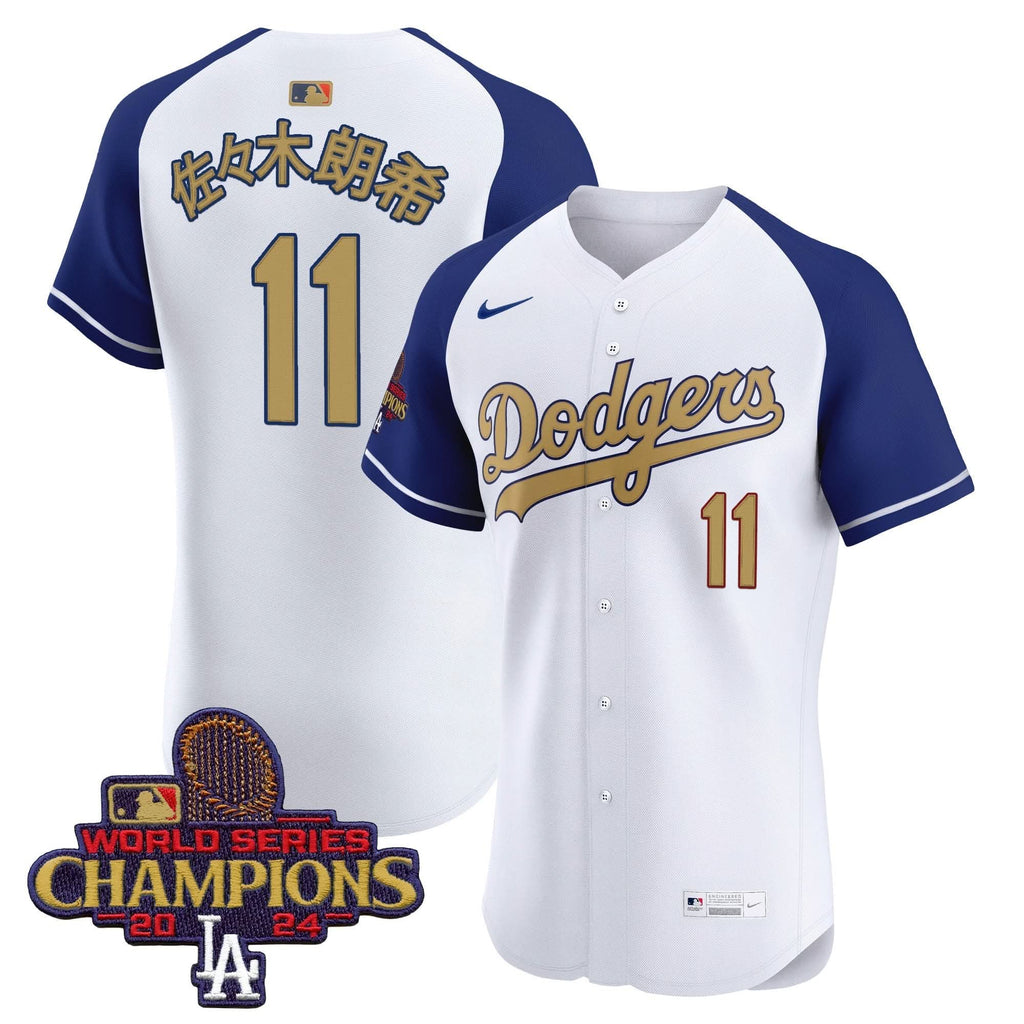 LAD 2025 Gold Vapor Premier Elite Jersey - Stitched